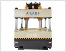 200噸罐車送料板壓制成型液壓機 200噸罐車送料板壓制成型液壓機